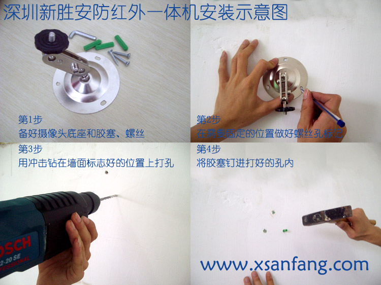 深圳监控摄像头安装示意