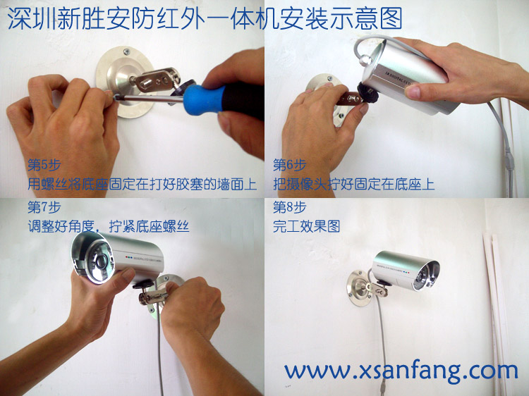 深圳监控安装示意2