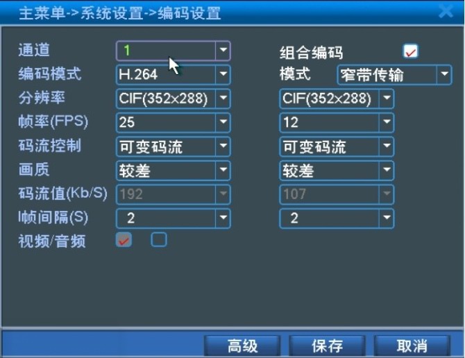 远程监控